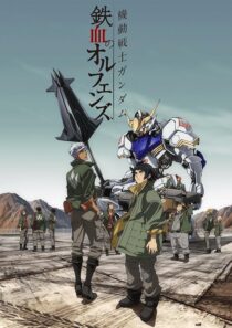 دانلود انیمه Mobile Suit Gundam: Iron-Blooded Orphans403780-1095974586