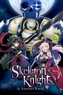 دانلود انیمه Skeleton Knight in Another World405758-791641299