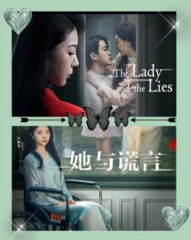 دانلود سریال The Lady and the Lies405363-1169155547