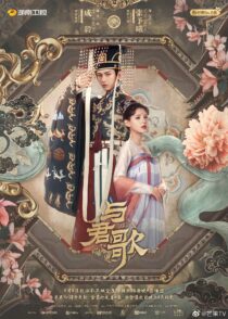 دانلود سریال Dream of Chang’An405349-1249686742