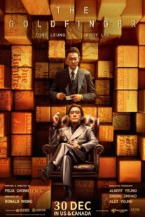 دانلود فیلم The Goldfinger 2023406018-54948232
