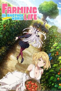 دانلود انیمه Farming Life in Another World406601-142956442