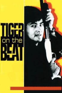 دانلود فیلم Tiger on Beat 1988408076-352283970