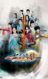 دانلود سریال Swords of Legends408729-273480526