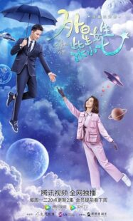 دانلود سریال My Girlfriend is an Alien408679-198754858