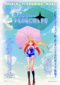 دانلود انیمه Sora o miageru shôjo no hitomi ni utsuru sekai406222-499309687
