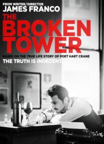 دانلود فیلم The Broken Tower 2011408501-225827204