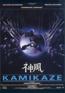 دانلود فیلم Kamikaze 1986408234-217239061