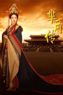 دانلود سریال Legend of Miyue407006-1620492271