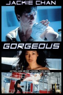 دانلود فیلم Gorgeous 1999406197-1446135902