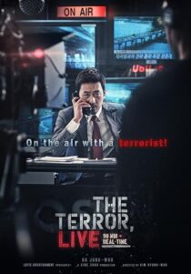 دانلود فیلم کره‌ای The Terror Live 2013410386-516422053