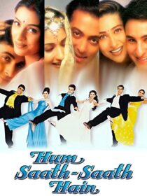 دانلود فیلم هندی Hum Saath-Saath Hain 1999410833-364433178