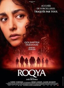 دانلود فیلم Hood Witch 2023410254-775818962