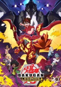 دانلود انیمه Bakugan Battle Planet409624-450969379
