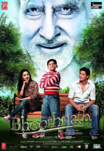 دانلود فیلم هندی Bhoothnath 2008410065-191712568