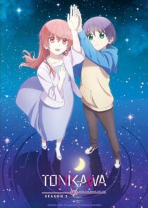 دانلود انیمه TONIKAWA: Over the Moon for You410167-1718233420