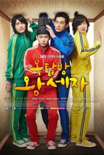 دانلود سریال Rooftop Prince408789-741388883