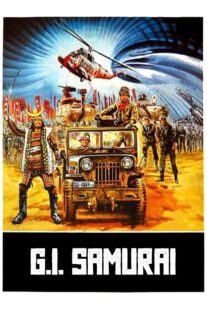 دانلود فیلم I Want To (G.I. Samurai) 1979410734-252088057