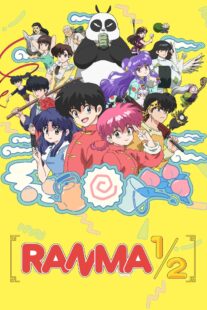 دانلود انیمه Ranma1/2411536-547716220