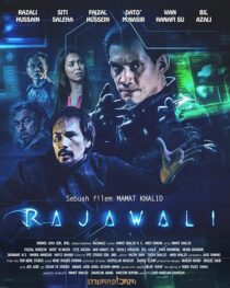 دانلود فیلم Rajawali 2022412550-1807330370