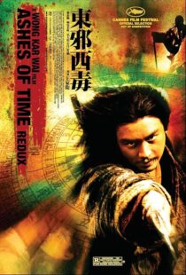 دانلود فیلم Ashes of Time 1994413037-464453199