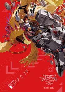 دانلود انیمه Digimon Adventure tri. Part 4: Loss 2017411451-1971423031