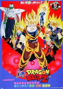 دانلود انیمه Dragon Ball Z: Broly – The Legendary Super Saiyan 1993412396-695578013