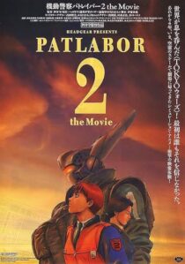 دانلود انیمه Patlabor 2: The Movie 1993412395-557042922