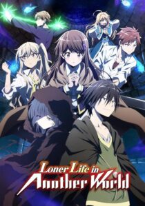 دانلود انیمه Loner Life in Another World411383-179362730