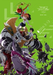 دانلود انیمه Digimon Adventure tri. Part 2: Determination 2016411437-323602340