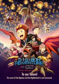 دانلود انیمه Digimon Adventure 02: The Beginning 2023411443-360722700