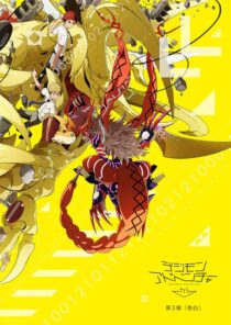 دانلود انیمه Digimon Adventure Tri. Part 3: Confession 2016411440-1289362015
