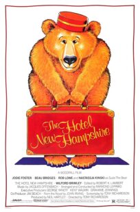 دانلود فیلم The Hotel New Hampshire 1984412625-1296669307