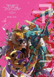 دانلود انیمه Digimon Adventure tri. Part 5: Coexistence 2017411447-1918806409