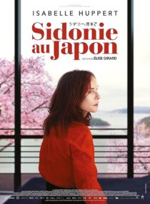دانلود فیلم Sidonie in Japan 2023412900-757549895
