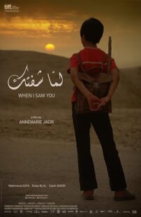 دانلود فیلم When I Saw You 2012414434-9097134