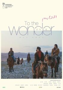 دانلود سریال To the Wonder415798-471976282