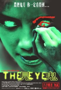 دانلود فیلم The Eye 2002415605-1219715066