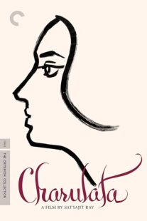 دانلود فیلم هندی Charulata 1964414225-1903819207