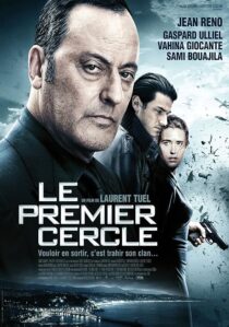 دانلود فیلم Ultimate Heist 2009413231-1257734456