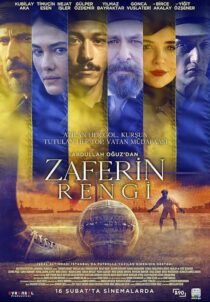دانلود فیلم Color of Victory 2024414663-1361357850