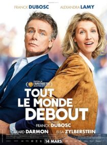 دانلود فیلم Rolling to You 2018413279-1727309513