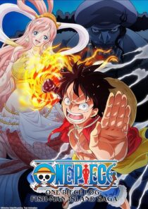 دانلود انیمیشن One Piece Log: Fish-Man Island Saga413398-841795707