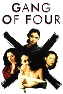 دانلود فیلم The Gang of Four 1989414809-1159960110