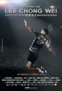 دانلود فیلم Rise of the Legend 2018418218-1143428721