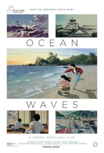 دانلود انیمه Ocean Waves 1993416124-1429470739