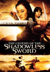 دانلود فیلم کره‌ای Shadowless Sword 2005417255-2009394876
