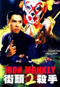 دانلود فیلم Iron Monkey 2 1996417079-590126754