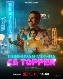 دانلود سریال هندی Tribhuvan Mishra CA Topper416717-358041608