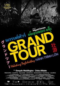 دانلود فیلم Grand Tour 2024417236-275184056